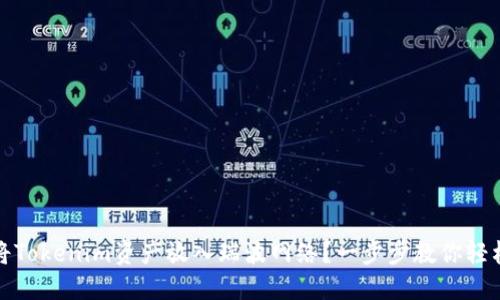 如何将Tokenim资产放入瑞波网络？一步步教你轻松操作