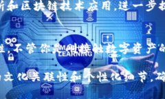 在讨论如何确认TokenIM2.0的相关信息时，我们首先