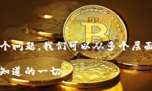 关于“在tokenim里的代币合法吗？”这个问题，我们可以从多个层面进行探讨。以下是、关键词和内容大纲。

Tokenim中的代币合规性分析：你需要知道的一切