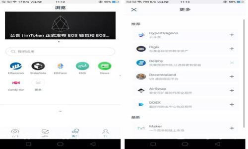 如何安全地安装Tokenim 2.0钱包：一步步指南
