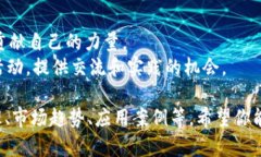 关于区块链的资料在国内越来越丰富，下面是一