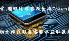 在2023年之前的信息中，OKEx是一个加密货币交易所