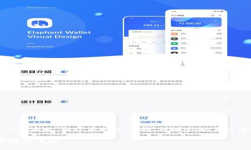 在TOKENIM 2.0中添加HT（即Holochain Token）可以通过以下步骤实现。以下是一个大纲，详细介绍了如何在TOKENIM 2.0上进行HT的添加，以及相关的步骤和注意事项。

如何在TOKENIM 2.0中添加HT（Holochain Token）：详细步骤与注意事项