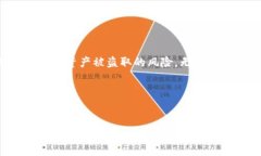   在Tokenim中如何安全存储USDT？ /  guanjianci Tokeni
