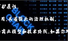 区块链项目公司的名称有很多，以下是一些知名