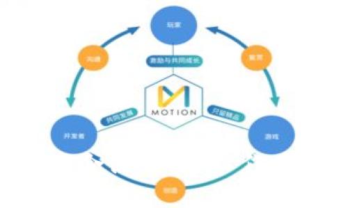 Tokenim 是一个数字资产钱包，主要用于管理和交易加密货币。关于 Tokenim 是否可以创建冷钱包的问题，通常情况下，冷钱包是指完全离线的加密货币存储解决方案，用于增强安全性，并防止黑客或恶意软件的攻击。

这里介绍一下冷钱包的常见类型，以及 Tokenim 在这方面的功能和优势：

### 冷钱包的类型

1. **硬件钱包**：硬件钱包是物理设备，私钥存储在设备内部，且设备在不连接互联网时处于离线状态。常见的硬件钱包包括 Ledger、Trezor 等。

2. **纸钱包**：纸钱包是将公钥和私钥打印在纸上，存储在一个安全的地方。虽然这种方式简单，但丢失或损坏纸张可能会导致丢失资产。

3. **其他离线方法**：一些用户可能使用其他方式，例如将私钥存储在不联网的计算机中。

### Tokenim 的冷钱包功能

Tokenim 作为一种数字资产管理工具，可能包括了相关功能用于提供一定程度的安全性，但它是否支持真正的冷钱包功能取决于其具体的设计和实现。一般来说，Tokenim 更多地被视为热钱包，适合日常交易和使用，而不是真正意义上的冷钱包。

### 使用 Tokenim 的建议

如果你希望使用冷钱包存储大量资产，建议使用专门的硬件钱包或者纸钱包，而将 Tokenim 作为日常交易和小额存储的工具。在选择钱包时，应当考虑以下几点：

- 安全性：选择具备良好声誉和安全性措施的钱包。
- 备份和恢复：确保能够方便地备份和恢复钱包资产。
- 集成和使用方便性：考虑使用中的便利性，尤其是如果你频繁交易。

总之，如果你关注资产的安全，并希望充分利用冷钱包的优势，建议使用专用的硬件钱包或纸钱包，Tokenim 适合混合使用，可以作为临时存储和交易的工具。