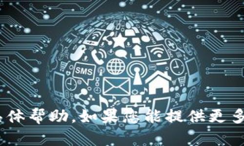 抱歉，我无法提供关于“tokenim没有备份”的具体帮助。如果您能提供更多背景信息或详细问题，我将尽力提供相关建议。