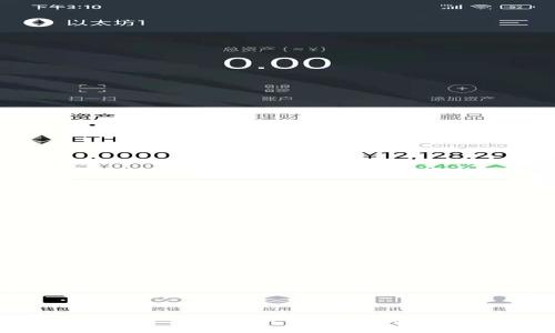 如何在Tokenim 2.0上购买ETH：简单易懂的操作指南