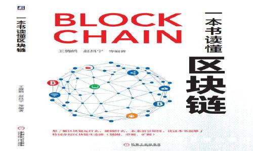 如何在Tokenim 2.0上购买ETH：简单易懂的操作指南