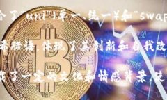 区块链技术在近年来发展迅速，同时也催生了很