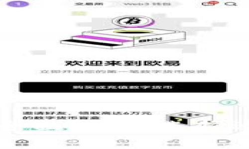 区块链搭建系统全面解析：选择适合你的解决方案