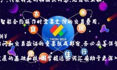 区块链领域的英语词汇非常丰富，以下是一些常