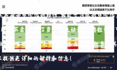 Tokenim通常是指“tokenization”（代币化）相关的概