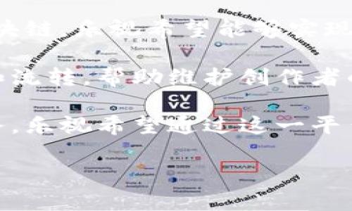 乐视网近年来在区块链领域也有所布局，主要推出了以下几个区块链平台和项目：

1. **乐视云链**：乐视云链是乐视网推出的区块链项目，旨在通过区块链技术提升内容版权保护和交易的效率。该平台利用区块链的去中心化特性，确保内容的版权信息和交易记录透明可信，从而提升内容创作者的收益和保护他们的权益。

2. **乐视资产管理平台**：该平台基于区块链技术，致力于为用户提供数字资产的管理和交易服务。通过区块链，乐视希望能够实现资产的数字化，并提供更便捷、安全的交易体验。

3. **乐视影视区块链**：乐视还计划在影视行业应用区块链技术，包括通过区块链来追踪影视作品的版权和流转，帮助维护创作者的权益，减少盗版现象的发生。

4. **乐视链**：乐视链是一个基于区块链的开放平台，面向开发者和企业提供区块链应用的开发和部署服务。乐视希望通过这一平台，鼓励更多的创作者和企业参与到区块链的生态中来，共同开发新的商业模式和应用场景。

尽管乐视网的区块链平台在市场上有所探索，但整体的接受度和影响力相对较低，仍需时间和市场的考验。