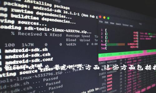 在讨论如何将TBR（Token Buyback and Reward）机制提升至Tokenim 2.0版本时，我们可以首先考虑几个方面。这些方面包括技术实现、用户体验、市场需求和长期发展策略。以下是一个关于这个主题的文章大纲：

### 如何将TBR机制提升至Tokenim 2.0：一步步解析