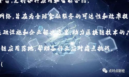 创业区块链企业的数量逐年增加，覆盖了从金融到供应链管理、医疗健康再到社交网络等多个行业。以下是一些在区块链领域内崭露头角的创业企业，供您参考：

1. **Chainalysis**：专注于区块链数据分析与合规服务，帮助政府和企业理解和利用区块链技术。

2. **Ripple**：提供基于区块链的支付解决方案，旨在提高跨境交易的效率和速度。

3. **BlockFi**：结合银行服务与加密货币业务，为用户提供加密货币的借贷和储蓄服务。

4. **Dapper Labs**：开发了广受欢迎的数字收藏品平台NBA Top Shot，推动了非同质化代币（NFT）的应用。

5. **Filecoin**：推出了分布式存储网络，以解决数据存储的中心化问题。

6. **Celo**：主攻移动支付，旨在通过区块链技术为未银行化人群提供金融服务。

7. **VeChain**：专注于供应链管理，通过区块链提高透明度和效率。

8. **Algorand**：推出了一种高性能和低延迟的区块链平台，支持各种应用和智能合约。

9. **Stellar**：打造了一个基于区块链的去中心化支付网络，旨在为全球金融服务的可达性和效率提供解决方案。

10. **Consensys**：为以太坊生态系统提供开发工具、基础设施和企业解决方案，助力区块链技术的广泛应用。

这些企业不仅在技术创新上走在前列，同时也在推动区块链应用落地，帮助各行业应对痛点挑战。 

如果您有兴趣更深入了解某些特定企业或领域，请告诉我！