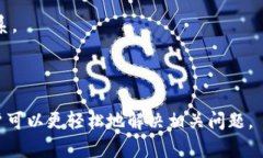 δικαtokenim2.0重置交易密码：轻松找回安全保障