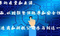 在区块链技术逐渐渗透各个行业的今天，汽车行