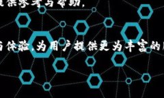   Tokenim 2.0电脑版评测：性能、功能与用户体验大