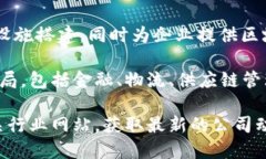 在历城区，随着区块链技术的快速发展，涌现出