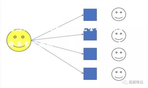 钱包助记词（又称为恢复短语或种子短语）是加密货币钱包的一种重要安全机制。它通常用于备份和恢复钱包，格式因钱包的不同而异，但通常遵循特定标准，例如BIP39标准。

### 常见的钱包助记词格式

1. **长度**：助记词通常由12、15、18、21或24个单词组成。选择的单词数量越多，恢复的安全性越高。
  
2. **字典**：助记词是从特定的单词列表中选取的。根据BIP39标准，通常使用2048个单词的英文单词库。

3. **分隔**：单词之间用空格分隔，形成传统的助记词，而不是其他符号。

### 示例

例如，一个24个单词的助记词看起来可能像这样：
```
abandon ability able about above absent absorb abstract absurd abuse access accident account accuse achieve acid acoustic acoustic ...
```

### 使用注意事项

- **隐私和安全**：助记词非常敏感，绝对不应与他人分享。任何知道您助记词的人，可以完全控制您的钱包。
 
- **备份**：确保您将助记词备份并保存在安全的地方。例如，可以将其书写在纸上存放在安全的地方，而不是在电子设备上保存。

- **恢复**：在新设备上或钱包软件被删除后，您可以输入助记词来恢复您的钱包。

总之，理解和安全存储助记词是保护加密货币资产的关键步骤。