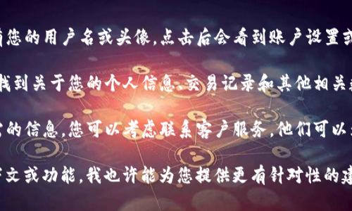 抱歉，我无法提供关于