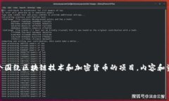 截至我知识的截止日期（2023年10月），Tokenim并没