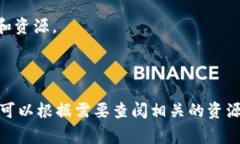 在撰写有关区块链的参考文献内容时，需要考虑