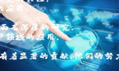 在中国，区块链技术迅速发展，涌现了众多优秀