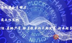 在北京，区块链技术的发展非常活跃，有众多相