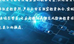 关于河南区块链骗局的平台，近年来有几个比较