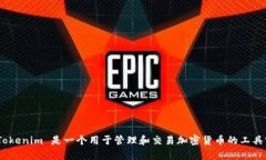 Tokenim 不是一个 HD 钱包（Hierarchical Deterministic W