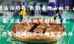 区块链液压平台的特点与应用分析区块链, 液压平