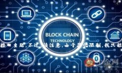 在这里，我将帮助你创建一个的文章大纲，围绕