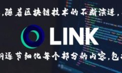 biati揭秘Tokenim 2.0创始人吕国宁：他如何塑造区块