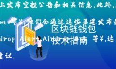 Tokenim 是一个数字资产平台，专注于加密货币的空