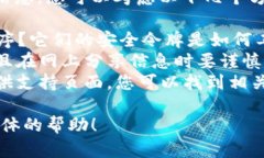 看起来您提到的“tokenim没有输入密码”似乎与某