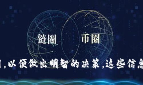 使用Tokenim 2.0钱包是否需要花钱，主要取决于几个因素。下面将为您详细解释，同时为您提供一些相关信息。

### Tokenim 2.0钱包的费用

#### 1. **钱包本身的费用**
Tokenim 2.0钱包通常是免费的。这意味着用户可以下载并创建一个钱包账户，而不需要支付任何初始费用。

#### 2. **网络交易费用**
虽然创建钱包是免费的，但使用Tokenim进行交易时，您可能需要支付一定的网络费用（也称为