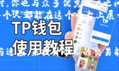   如何选择最受欢迎的TokenIM用户，提升你的交易