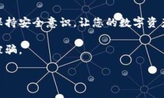 在 Tokenim 这类加密货币钱包中，助记词是一组可