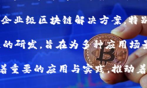 国内正规区块链平台的公司有很多，这里列出一些知名的平台和项目：

1. **支付宝（Ant Financial）** - 其区块链平台“蚂蚁链”在金融领域发力，提供了区块链技术的应用和服务。
  
2. **腾讯（Tencent）** - 提供区块链服务的“腾讯区块链”平台，广泛应用于金融、供应链等多个行业。
  
3. **百度（Baidu）** - 推出了“超级链”平台，专注于企业级区块链应用，特别是在数据安全和身份认证领域。
  
4. **京东（JD.com）** - 其区块链研发团队致力于利用区块链技术物流和供应链管理。

5. **链图科技（Chain）** - 一家专注于区块链技术研发和应用的公司，在多个领域提供解决方案。

6. **火币网（Huobi）** - 虽然是一家加密货币交易平台，但也在区块链研发上有所投资，推出了一些区块链项目。

7. **币安（Binance）** - 作为全球最大的加密货币交易所之一，在技术方面的研发和创新也相当突出。

8. **奥创科技（Achain）** - 提供完整的区块链技术解决方案的平台，致力于促进区块链应用的开发与应用。

9. **有链科技（YouChain）** - 主要关注企业级区块链解决方案，特别是在资产管理和金融服务方面。

10. **Nervos Network** - 专注于公链的研发，旨在为多种应用场景提供有效的区块链支持。

这些公司在区块链技术的不同领域中都有着重要的应用与实践，推动着国内区块链行业的健康发展。