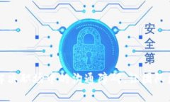 如何高效解决职场中的沟通障碍，让团队更紧密