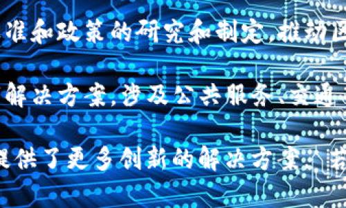 在河南省，随着区块链技术的快速发展，涌现出了一批专注于区块链服务的公司。以下是一些在河南较为知名的区块链服务公司：

1. **郑州云创科技有限公司** - 专注于区块链技术研发及应用，提供数字身份、供应链金融等解决方案。

2. **河南中原区块链技术研究院** - 以研究为主，致力于区块链底层技术及应用场景的开发，服务于政府和企业。

3. **郑州区块链技术有限公司** - 提供区块链技术咨询、开发和应用，涉及金融、物流等多个领域。

4. **河南大数据与区块链研究院** - 在学术研究与实际应用之间架起桥梁，推动区块链技术在各个行业的落地。

5. **郑州瑞链科技有限公司** - 聚焦于区块链应用开发，提供智能合约和去中心化应用的研发服务。

6. **河南省信息产业协会区块链行业工作委员会** - 聚焦于行业标准和政策的研究和制定，推动区块链行业的健康发展。

7. **智慧链（郑州）科技有限公司** - 提供区块链为基础的智慧城市解决方案，涉及公共服务、交通等领域。

这些公司不仅推动了区域内区块链技术的应用和发展，也为各行各业提供了更多创新的解决方案。 若您对某些公司有特别的兴趣，可以进一步查找他们的具体服务和案例。