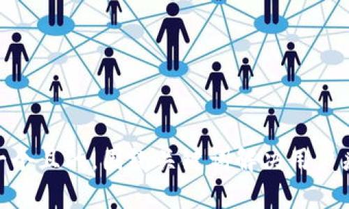 思考一个且的，围绕关键词解决用户痛点  
