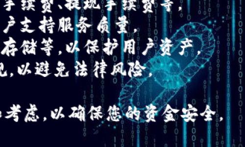 Tokenim 是一个新兴的数字资产交易平台，可能会支持各种加密货币和数字资产的交易。不过，在决定是否在任何平台上进行交易之前，您应该考虑以下几个方面：

1. **平台信誉**：查看Tokenim的背景、用户评价及其安全性，以确保这是一个值得信赖的平台。
2. **交易对和费用**：了解支持的交易对及其相关费用，包括交易手续费、提现手续费等。
3. **用户体验**：考虑平台的界面友好程度、是否易于使用以及客户支持服务质量。
4. **安全性**：检查平台是否提供安全措施，如双重认证和冷钱包存储等，以保护用户资产。
5. **法律法规**：确保Tokenim符合所在国或地区的相关法律法规，以避免法律风险。

如果您在考虑使用 Tokenim 进行交易，建议先做好充分的研究和考虑，以确保您的资金安全。