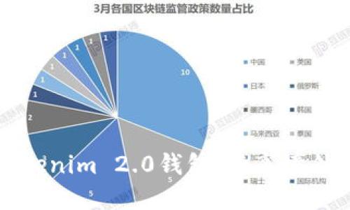 快速注册Tokenim 2.0钱包，畅享境外服务的秘诀