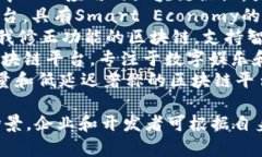 区块链底层产品众多，其中一些著名的区块链底