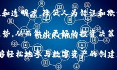 Tokenim 是一个去中心化的数字资产管理平台，主要