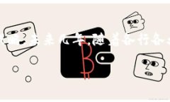 国内区块链公司龙头股票有哪些区块链, 龙头股票