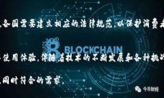 jiaoti区块链如何变革汽车行业：推动透明、安全